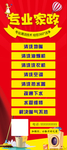 家政