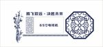 企业文化走廊-电视墙