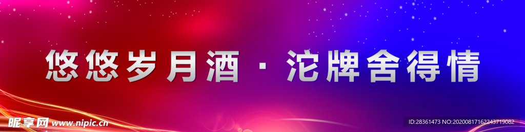 会议背景