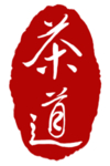印章
