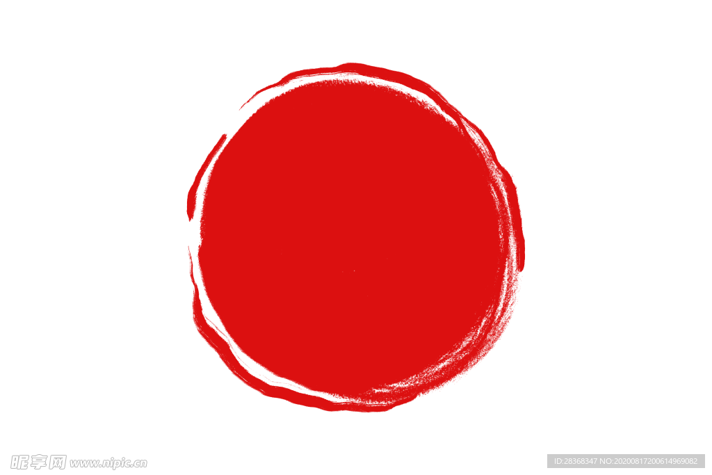 印章