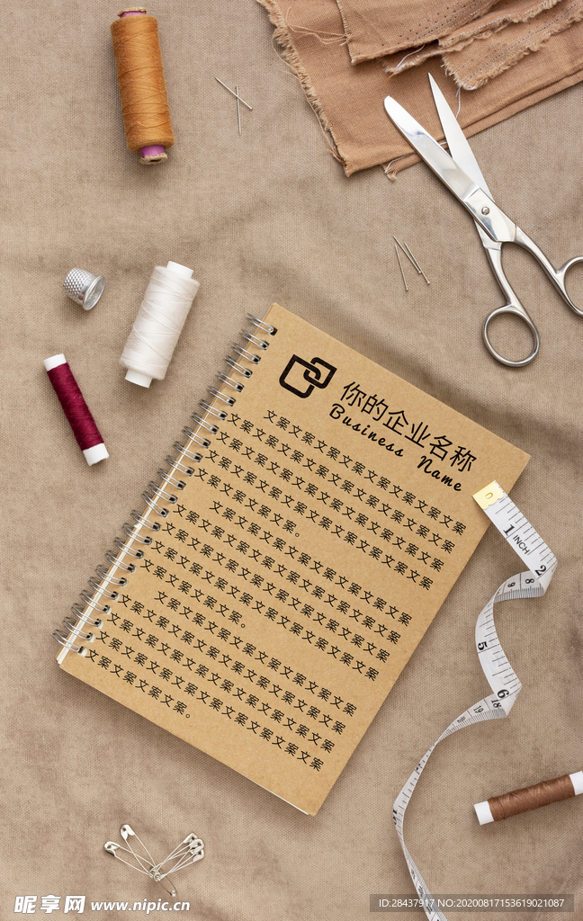 笔记本样机
