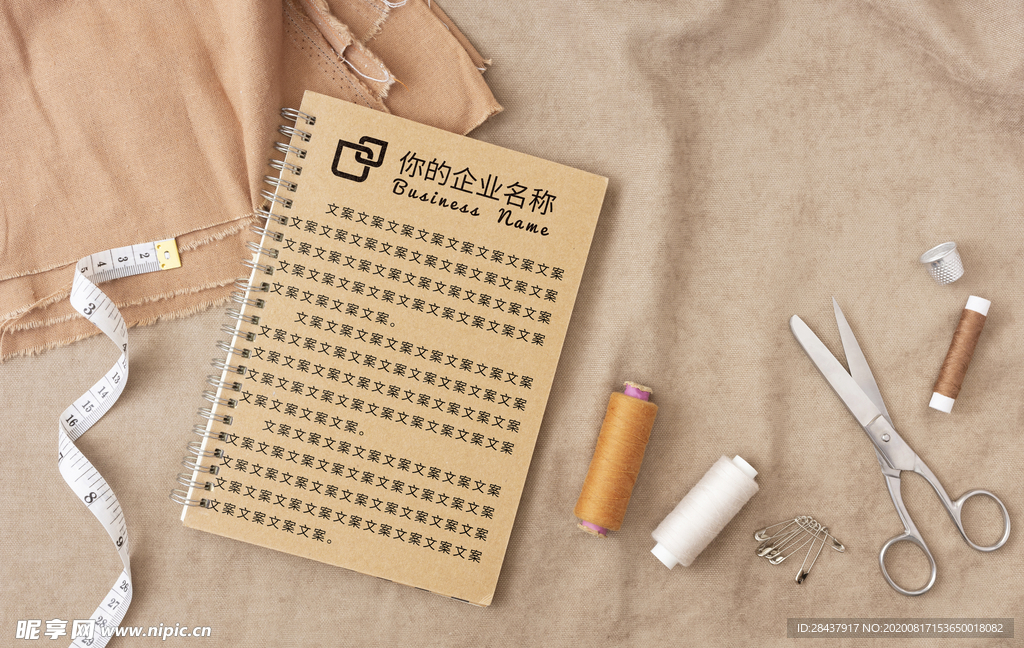 笔记本样机
