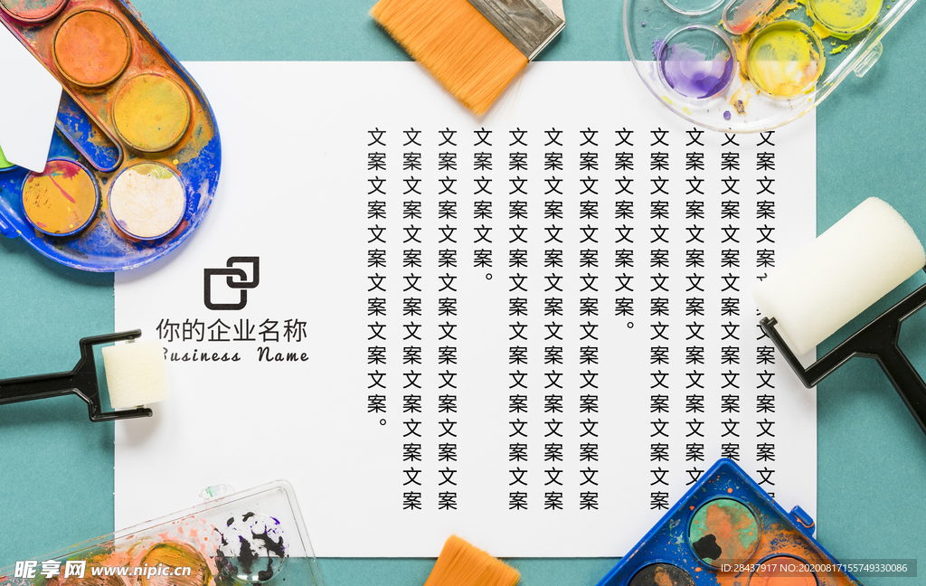 纸张样机