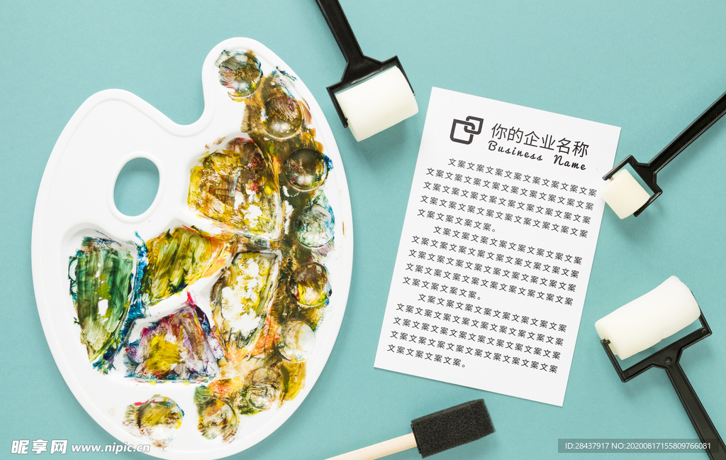 纸张样机