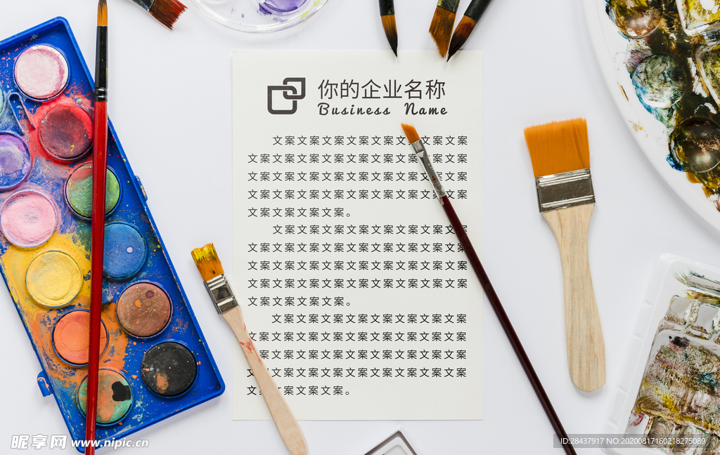 纸张样机