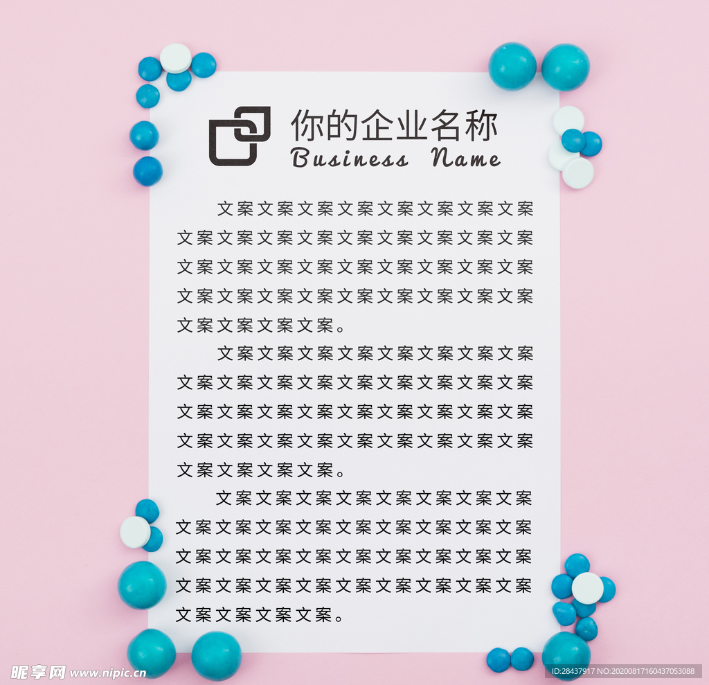纸张样机