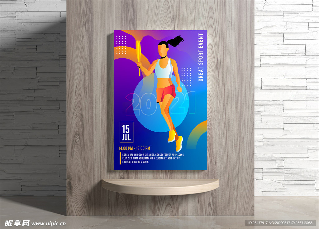 运动海报