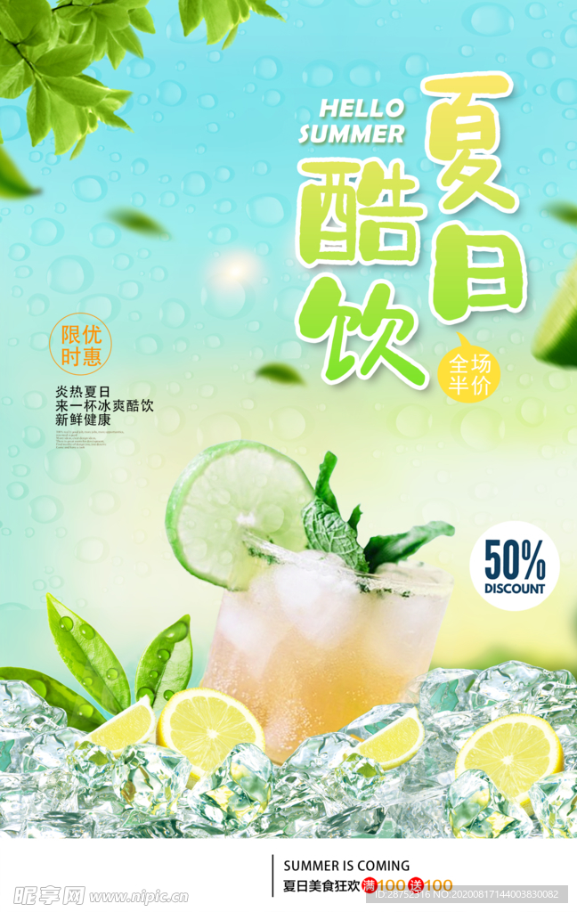 冰淇淋