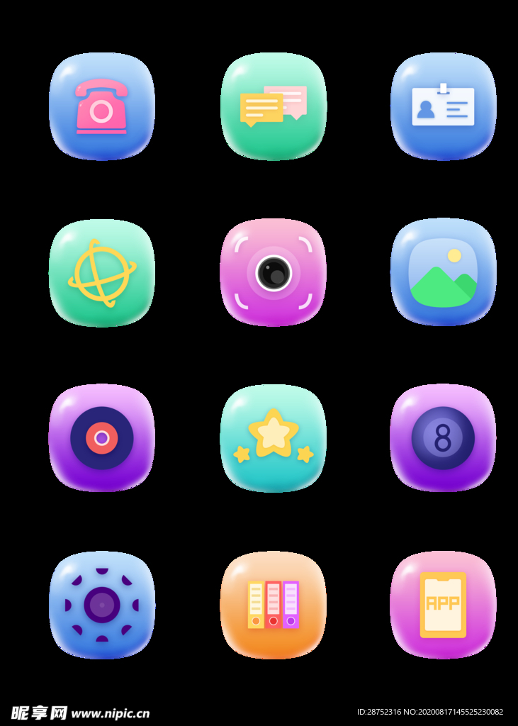 冰淇淋
