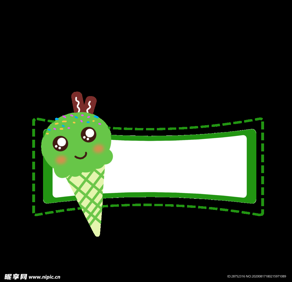 冰淇淋