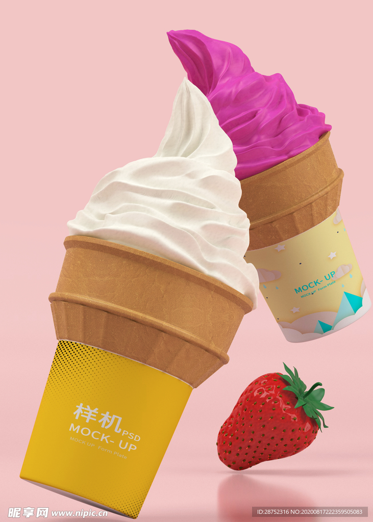 冰淇淋