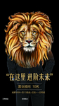 招聘  聘