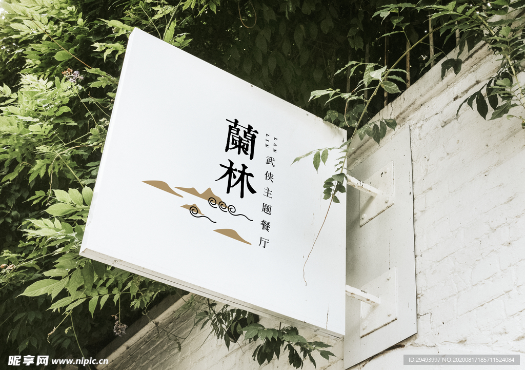 中餐样机