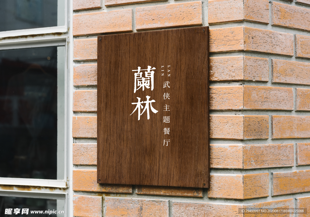喷绘样机