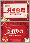 吊旗