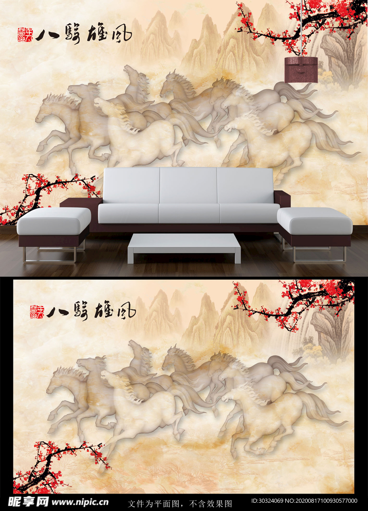 马到成功背景