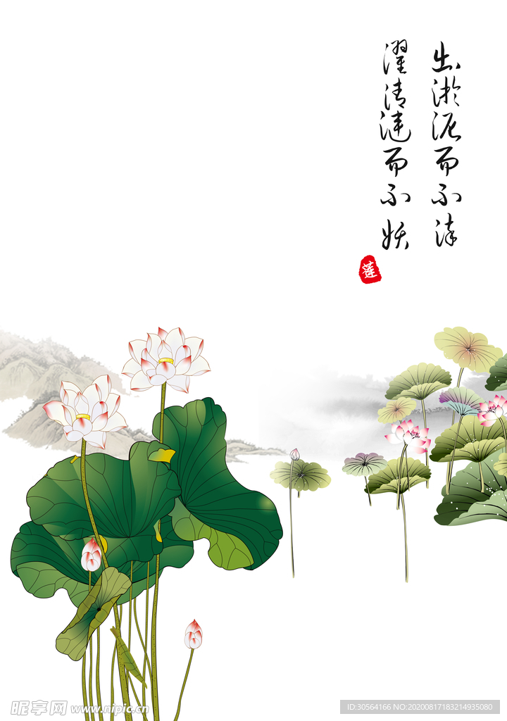 莲花国风古风活动宣传海报
