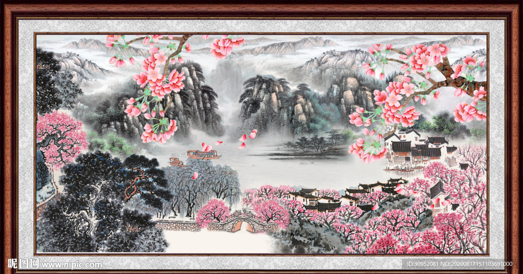 泰山