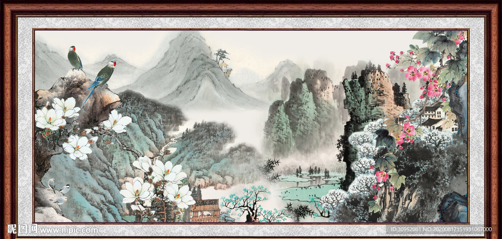 泰山