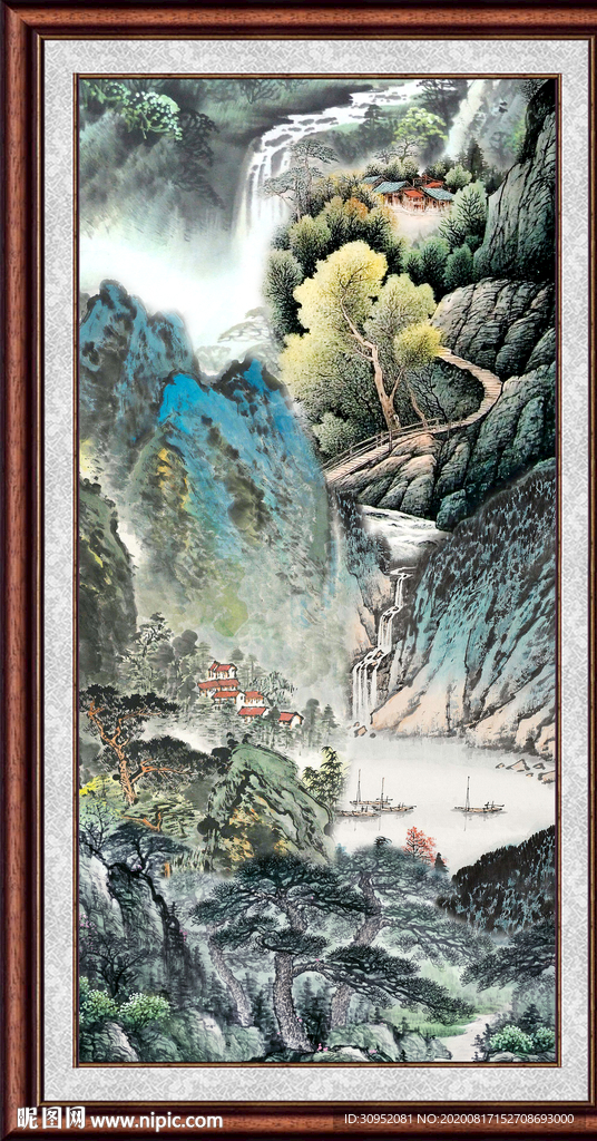 泰山