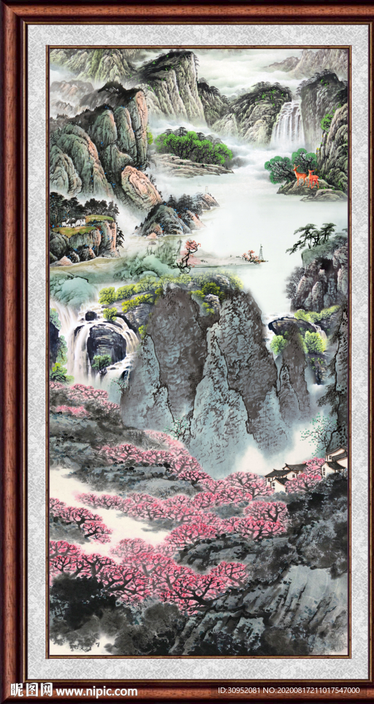 泰山