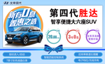 车顶牌