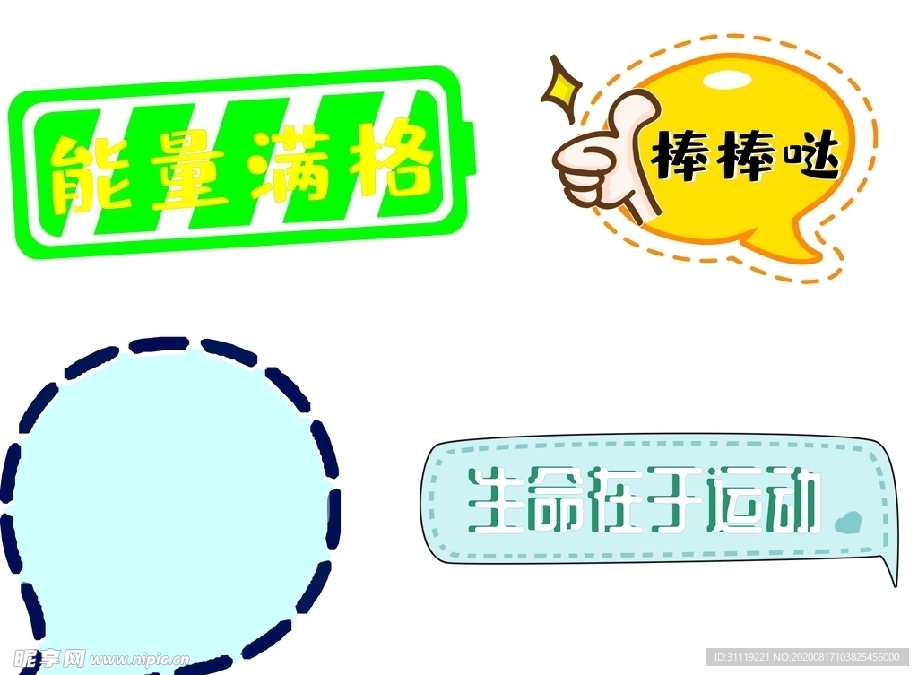 手举牌