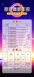 汽车展架