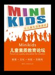 MINIKIDS素质教育海报