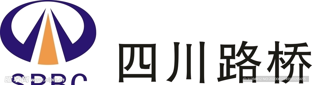 四川路桥