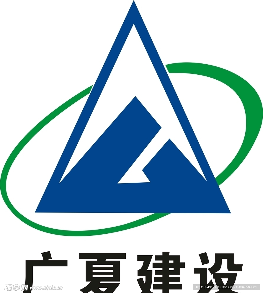 广夏建设