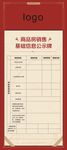 X展架 易拉宝