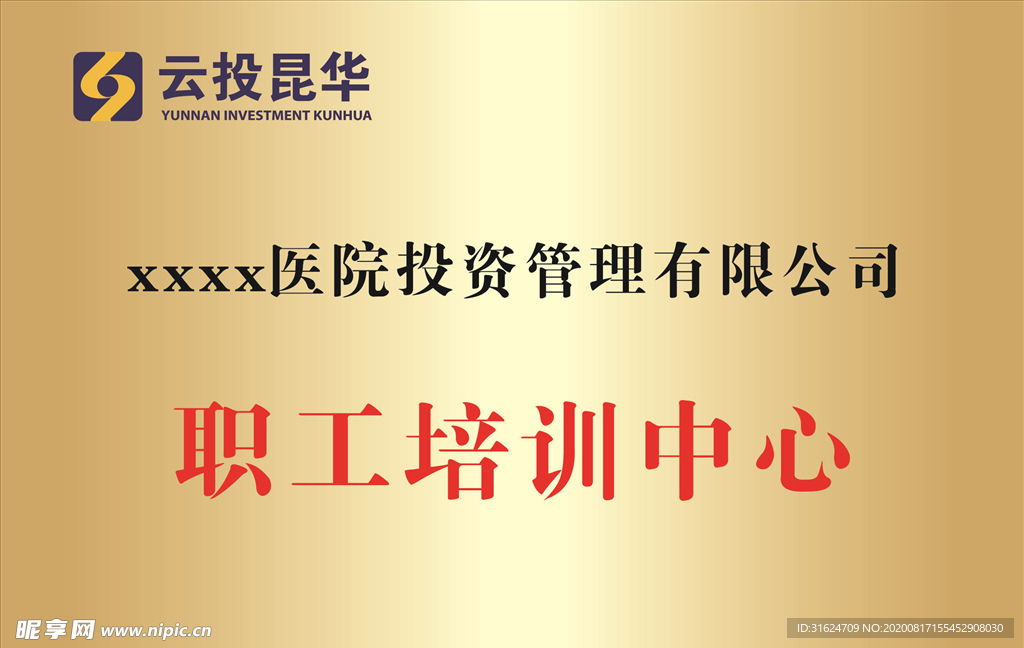 钛金牌