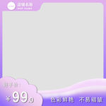 主图