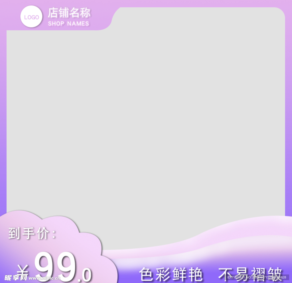 主图