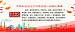 中国石油企业核心  经营理念