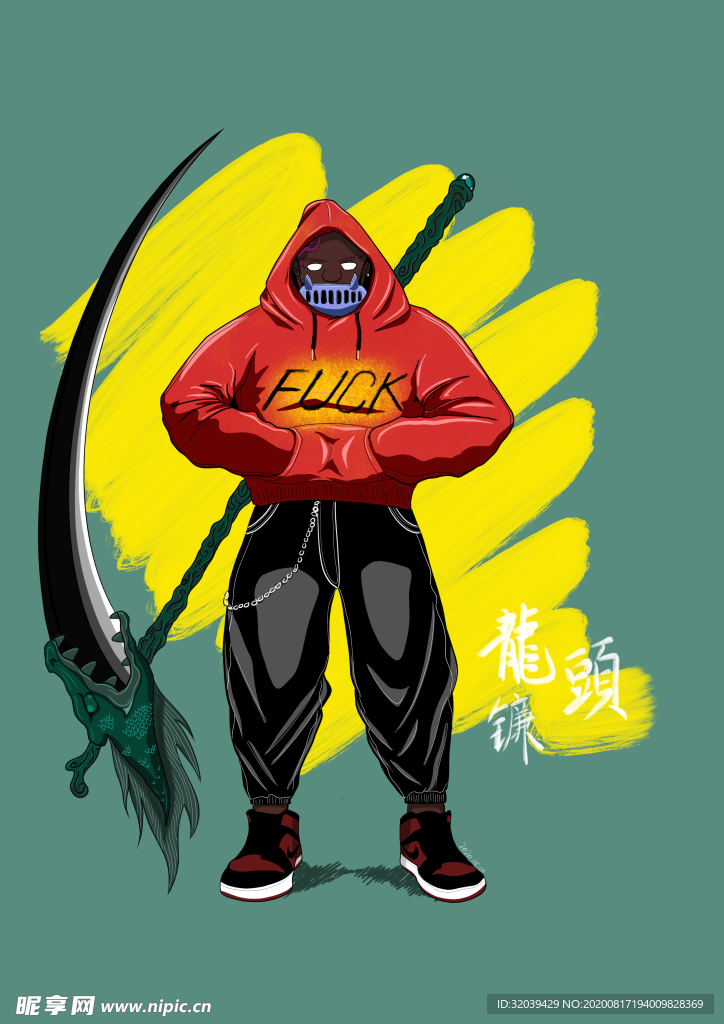 插画