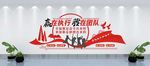 企业文化背景