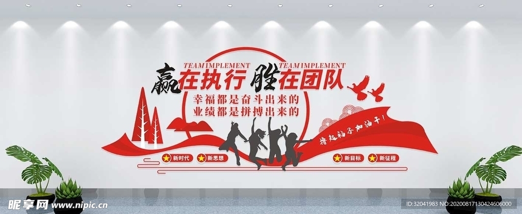 企业文化背景