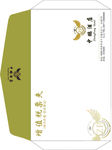 酒店信封