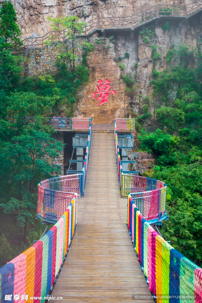 兴隆旅游