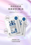 化妆品海报