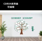 照片文化墙
