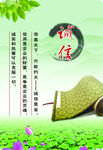 诚信