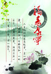 福寿康宁