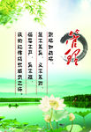管理