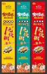 酱出名门 一元欢购