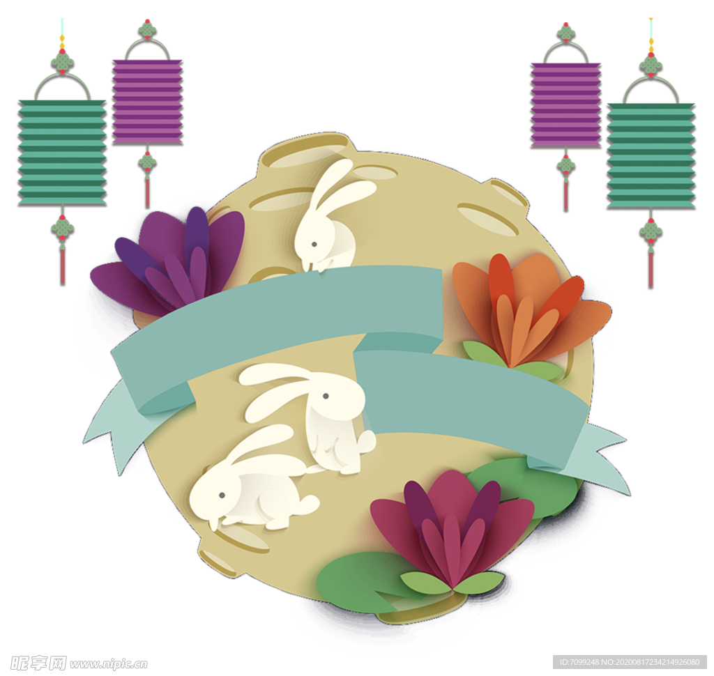 中秋节元素