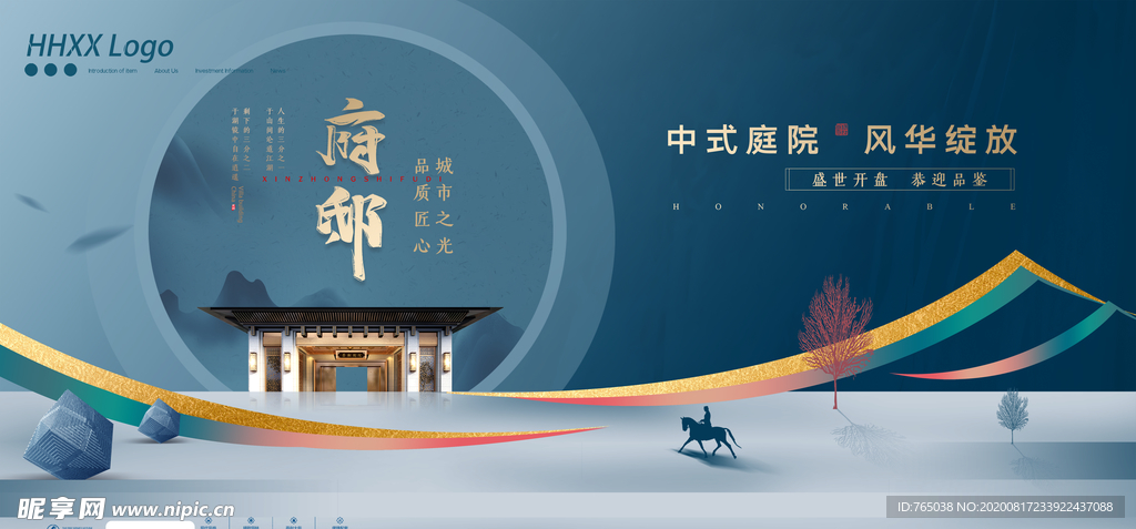 房地产